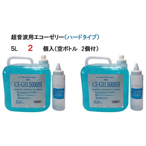 エコーゼリー 5L×2個入 ハード(超音波検査用)