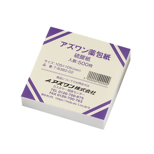アズワン薬包紙(シュリンク)硫酸紙 中 500枚入