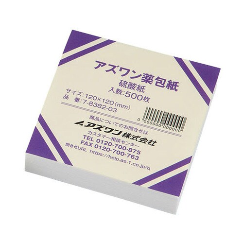 アズワン薬包紙(シュリンク)硫酸紙 大 500枚入