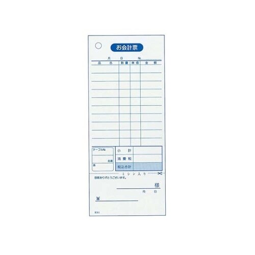 会計伝票 単式ミシン入り K511
