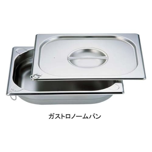 ガストロノームパン 1/2 100mm DO−EN