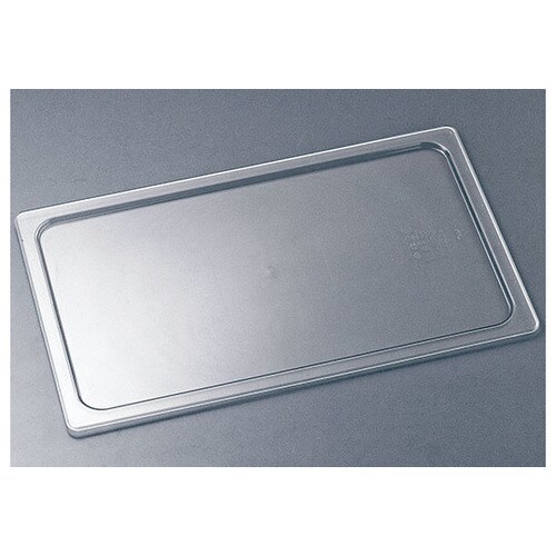 トラスト コールドフードパン用カバー フラット