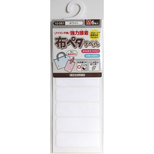 ヌノペタラベルM ホワイト