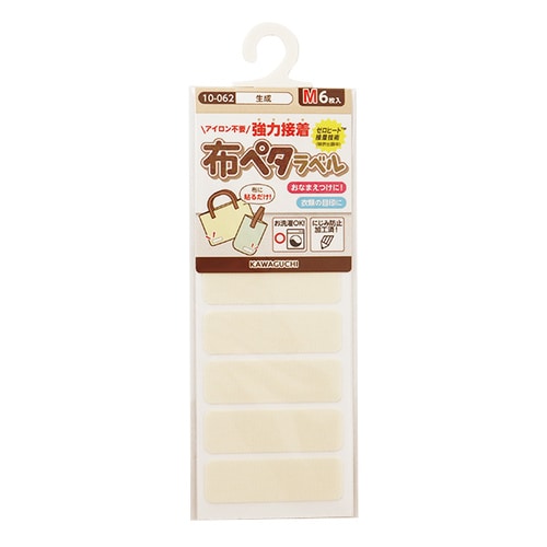 ヌノペタラベルM キナリ