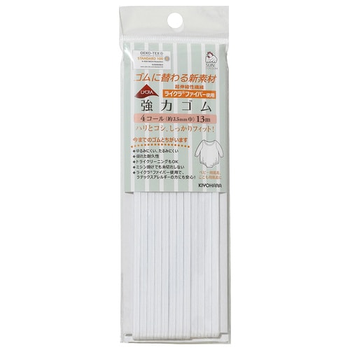 ライクラ強力ゴム 6コール 白