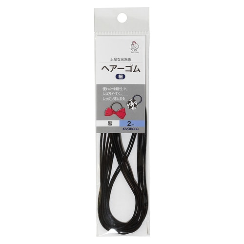 ヘアーゴム 細 2m 茶