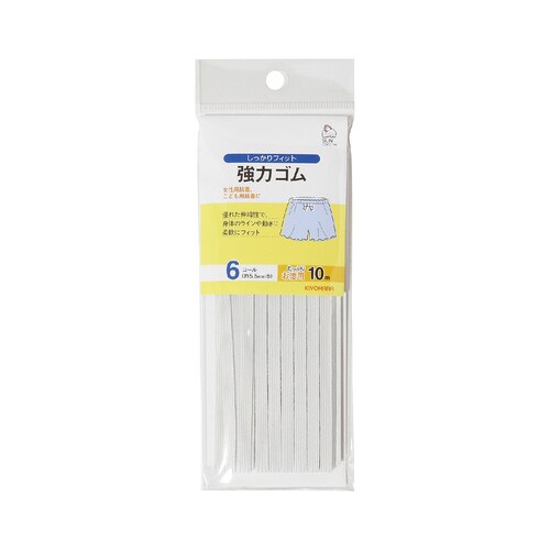 強力ゴム 10m 10コール 白