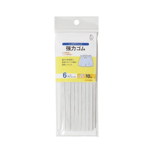 強力ゴム 10m 12コール 白