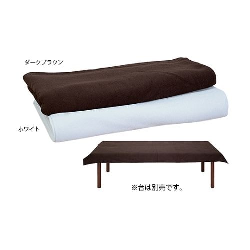 特大サロンタオル ダークブラウン TB−66