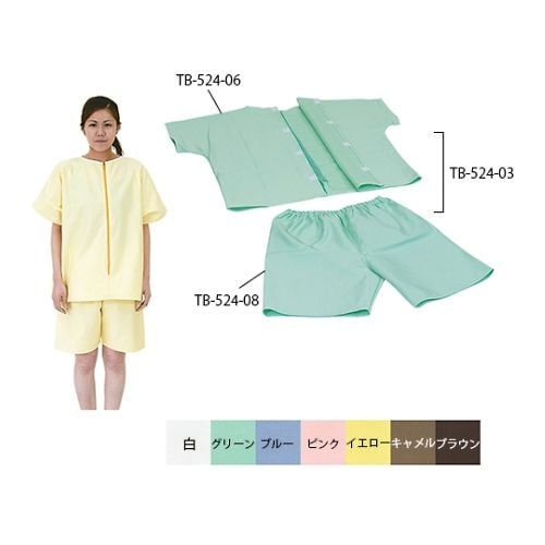 2PDX用上着 S グリーン