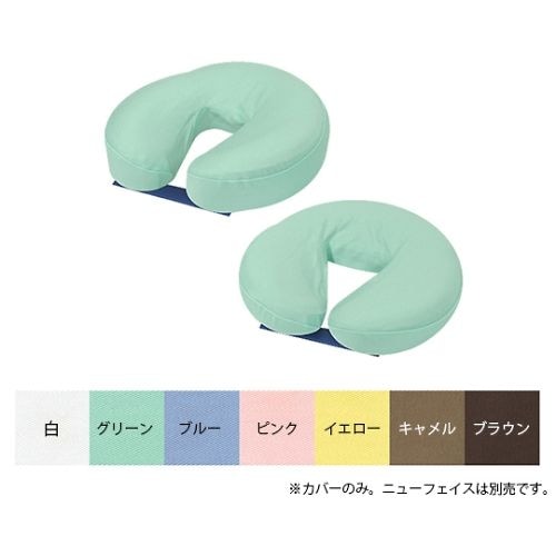 カバー マクラ幅29×奥行29×高さ4cm 黄