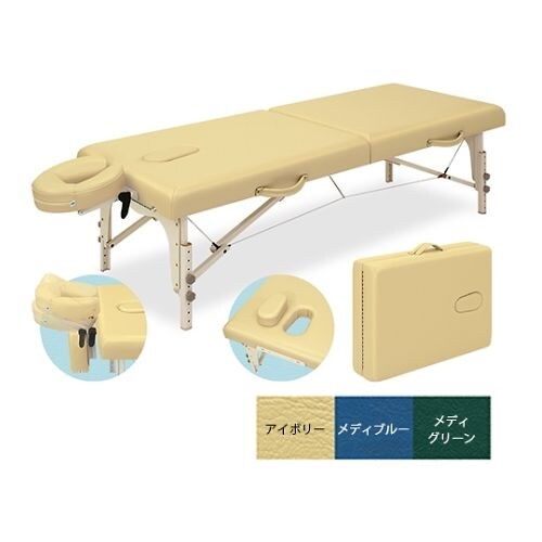 カルロス70 70×183×45/65cm MG