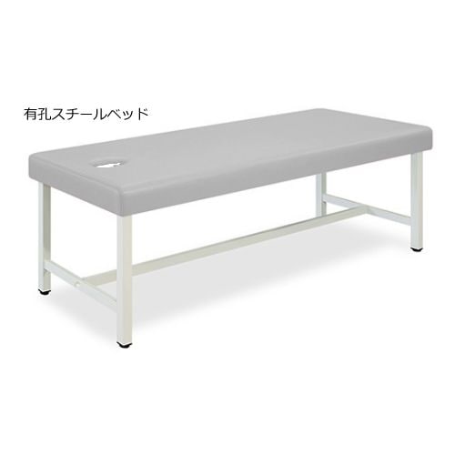 ベッド 65×170×60 グレー TB−901U