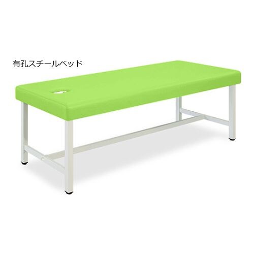 ベッド 65×170×60 抹茶 TB−901U