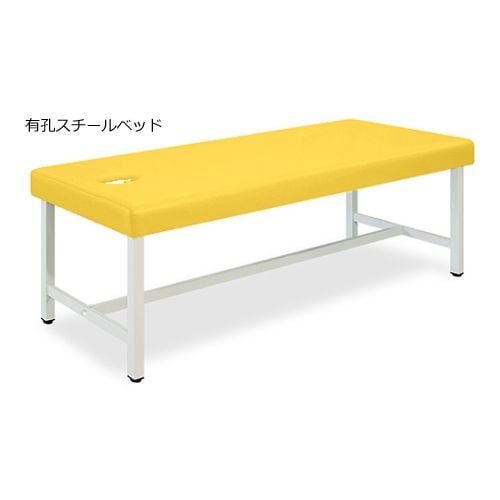 ベッド 70×170×55 黄 TB−901U