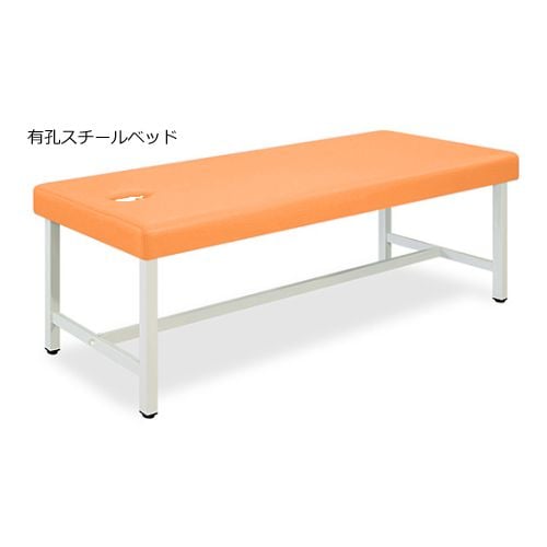ベッド 70×170×55 橙 TB−901U