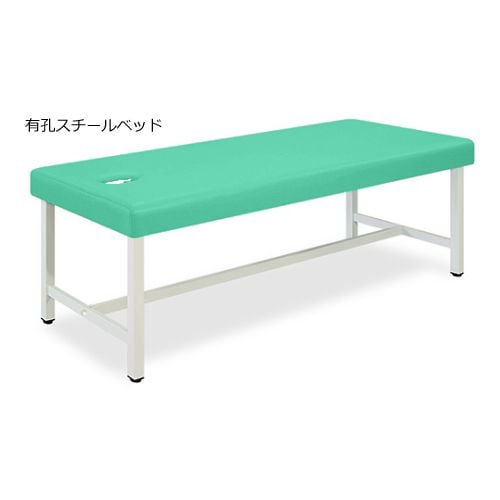 ベッド 70×180×50 LG TB−901U