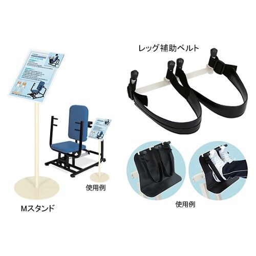 レッグ補助ベルト LMG TB−61