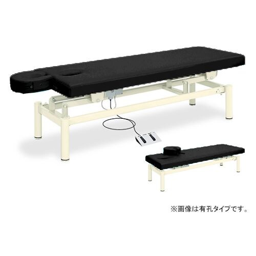 フェスタ 50×190×45−83cm 黒