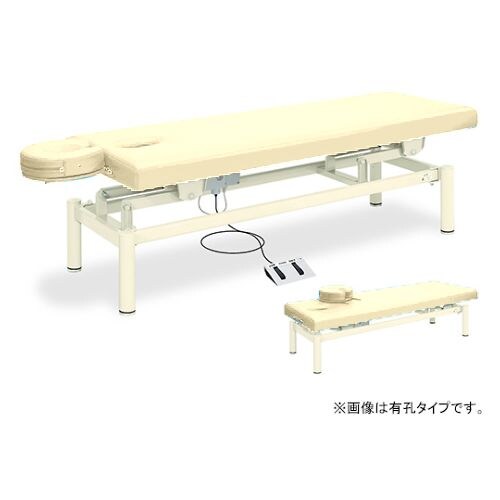 フェスタ 55×180×45−83cm クリーム