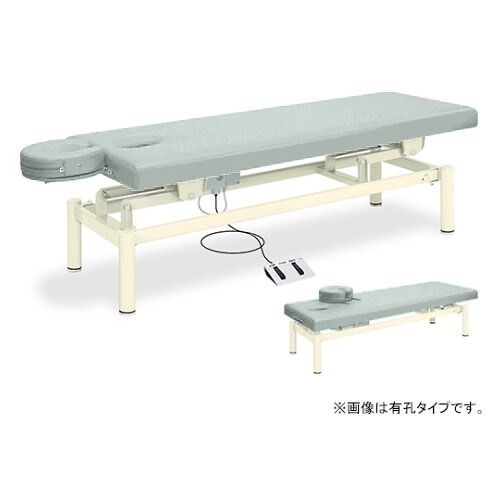 フェスタ 55×190×45−83cm グレー