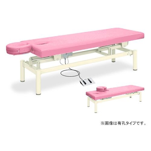 フェスタ 65×170×45−83cm ピンク