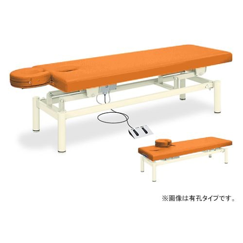 フェスタ 70×160×45−83cm オレンジ