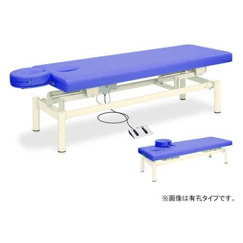 フェスタ 70×190×45−83cm Lブルー