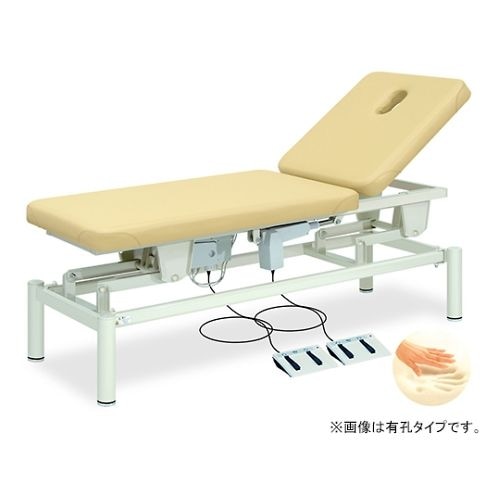 ロメオ 70×190×45−83cm イエロー