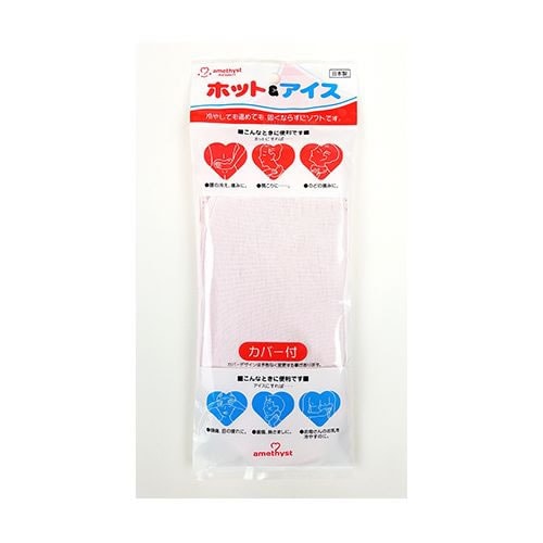 アメジストホット&アイス カバー付 1入×10個