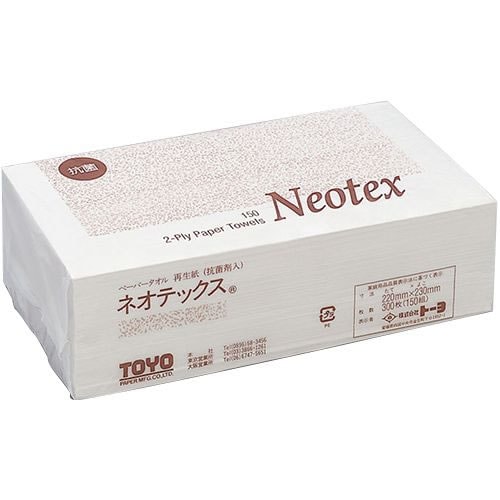 抗菌ペーパータオル ネオテックス