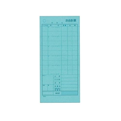 会計伝票 K601Nナンバー入り 20冊