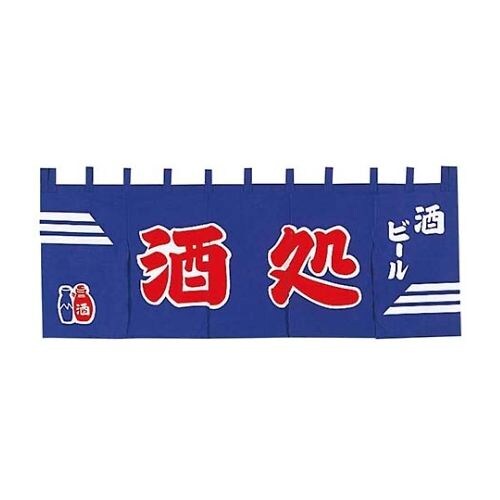 EBM 酒処 のれん YC−6 3741400