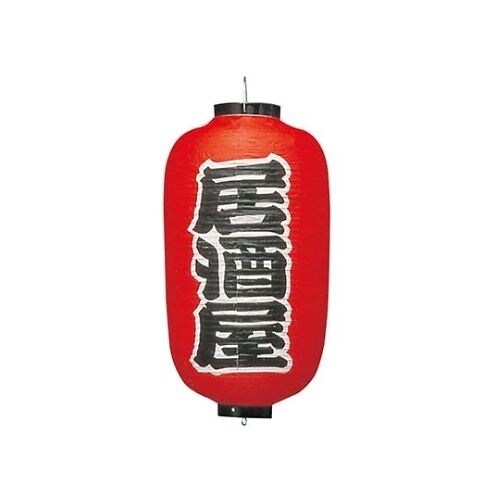 ビニール提灯 257 居酒屋(3面)12号長