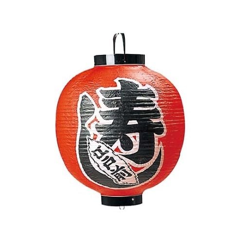 ビニール提灯 331 寿し 15号丸