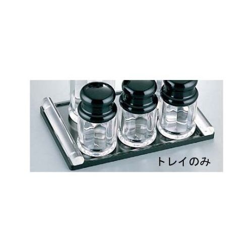 BK カスタートレイ1 アクリル HF−241