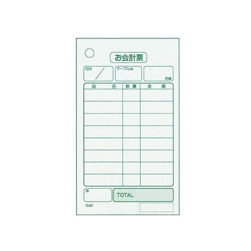 単式K402(100枚つづり・20冊入)