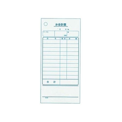 単式K403Nナンバー入り100枚つづり20冊入