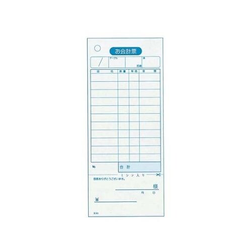 会計伝票 K501Nナンバー入 100枚綴り20冊