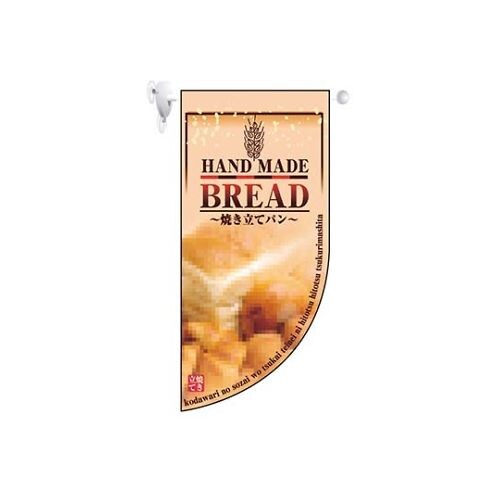 ミニRフラッグ BREAD 4001