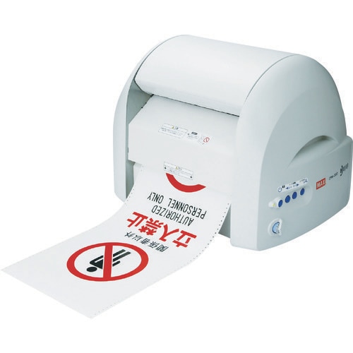 ビーポップ CPM−200 IL90135