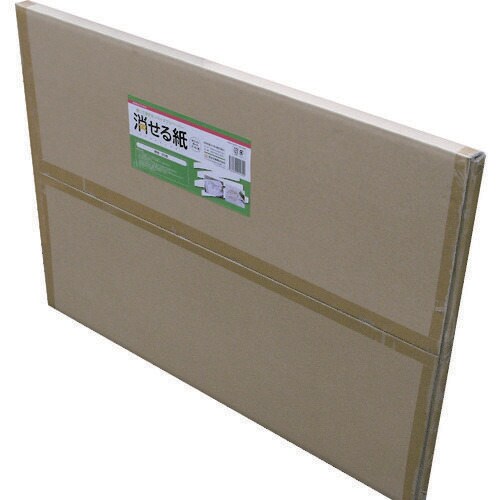 消せる紙 A1(無地50枚)