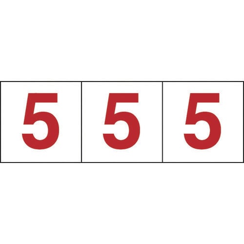 数字ステッカー 2076489