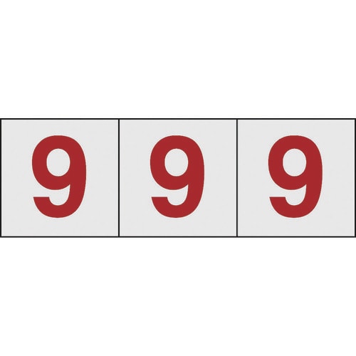 数字ステッカー 2076498