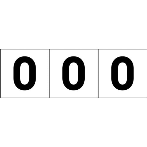 数字ステッカ― 2076499
