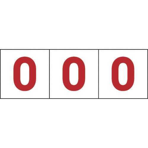 数字ステッカ― 2076500