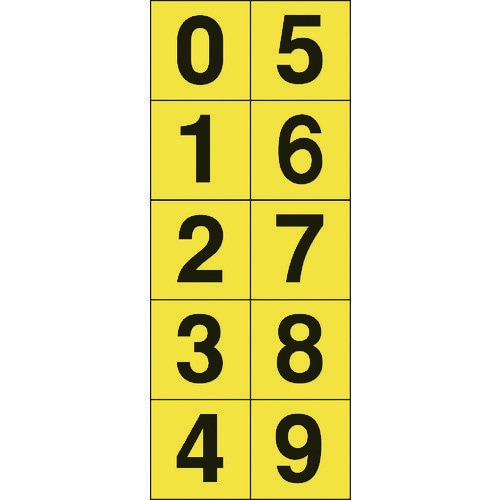 数字ステッカ― 30×30 「0から9」連番