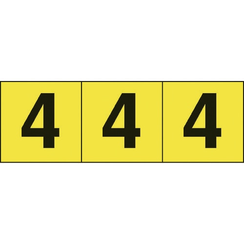 数字ステッカー 30×30 「4」