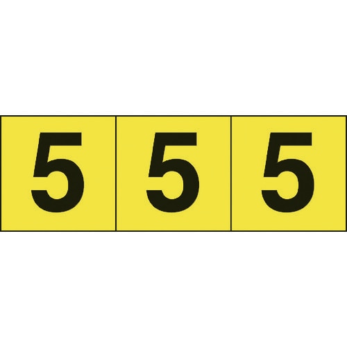 数字ステッカー 30×30 「5」