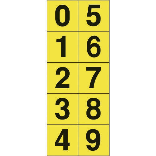 数字ステッカー 50×50 「0から9」連番